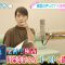 211001 ex-AKB48 Kawaei Rina’s TV News – ZIP! – HD.mp4-00012