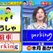 211002 Cream Quiz Miracle 9 Masterpiece Selection – AKB48 Oya Shizuka – HD.mp4-00007