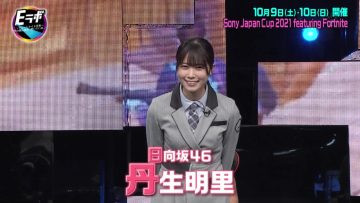 211002 E-Labo – Hinatazaka46 Nibu Akari – HD.mp4-00004