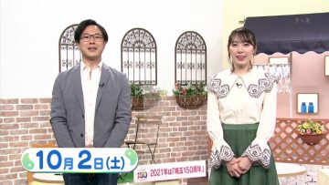 211002 Ima Doki! Saitama – ex-AKB48 Matsui Sakiko – HD.mp4-00001