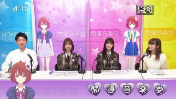 211002 Kaiun Ongakudo – ex-Nogizaka46 Ito Karin & Nogizaka46 Yoshida Ayano Christie, Wada Maaya & ex-AKB48 Iwasa Misaki – HD.mp4-00007