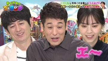 211002 Lion no GOO TOUCH – ex-Nogizaka46 Nishino Nanase – HD.mp4-00001