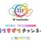 211002 TOKYO IDOL FESTIVAL 2021 DAY2 – Tourisugari Channel – Full Show – HD.mp4-00001