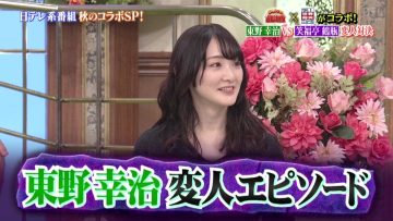 211003 DASH de de ItteQ! Gyouretsu no Dekiru Shabekuri-nandesu! Nittere-kei Autumn Collab SP – ex-Nogizaka46 Ikoma Rina – HD.mp4-00002