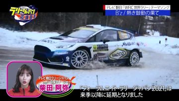 211003 EXIT no Rally Japan Ouen Sengen – ex-SKE48 Shibata Aya – HD.mp4-00008