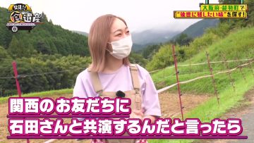 211003 Hakken!! Shoku Isan – SKE48 Suda Akari – HD.mp4-00002