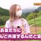 211003 Hakken!! Shoku Isan – SKE48 Suda Akari – HD.mp4-00002