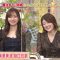 211003 Nanikore Chin Hyakkei – Nogizaka46 Umezawa Minami, Higuchi Hina – HD.mp4-00007