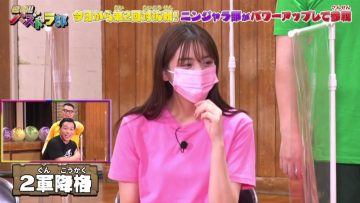 211003 Pazudora – ex-AKB48 Owada Nana – HD.mp4-00005