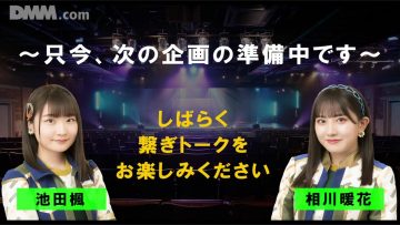 211003 SKE48 Theater Performance 1700 – HD.mp4