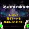 211003 SKE48 Theater Performance 1700 – HD.mp4