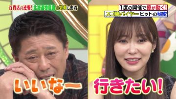 211003 Sakagami & Sashihara no Tsuburenai Mise – ex-HKT48 Sashihara Rino – HD.mp4-00001