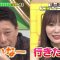211003 Sakagami & Sashihara no Tsuburenai Mise – ex-HKT48 Sashihara Rino – HD.mp4-00001