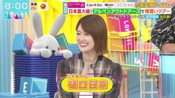 211004 LOVE it! – Nogizaka46 Higuchi Hina – HD.mp4-00002