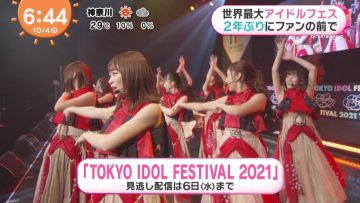 211004 Nogizaka46 & Hinatazaka46 & ＝LOVE & ex-Keyakizaka46 Nagahama Neru’s TV News – Mezamashi TV – HD.mp4-00001