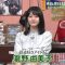 211004 Tomochika-Reiji no Mousou Train – STU48 Takino Yumiko – HD.mp4-00001