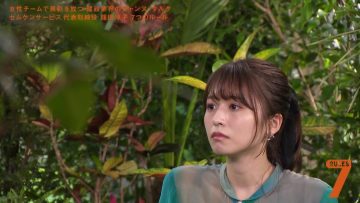 211005 7 Rules – ex-Keyakizaka46 Nagahama Neru – HD.mp4-00001