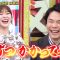 211005 Chou Muteki Class – ex-HKT48 Sashihara Rino & ＝LOVE Saito Nagisa – HD.mp4-00014