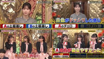 211005 Geinoujin Kakuzuke Check Autumn 3Hours Special Of Food And Art – Sakurazaka46 Watanabe Risa, Tamura Hono, Yamasaki Ten & ex-Nogizaka46 Nishino Nanase – HD-tile