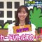211005 Hanadai-san to Chidori-kun Autumn Big Battle 2Hours SP – ex-SKE48 Shibata Aya – HD.mp4-00015