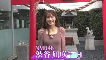 211005 ~Nagisa to Geinin~ Matching – NMB48 Shibuya Nagisa – HD.mp4-00004