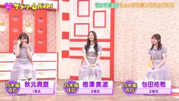 211005 Nogizaka46 no Dream Baito – HD.mp4-00002