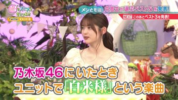 211005 Numa ni Hamatte Kiite Mita – ex-Nogizaka46 Matsumura Sayuri – HD.mp4-00001