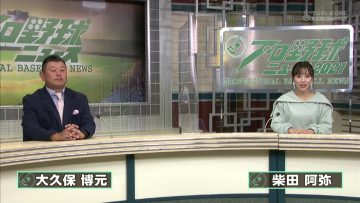 211005 Professional Baseball News 2021 – ex-SKE48 Shibata Aya – HD.mp4-00007