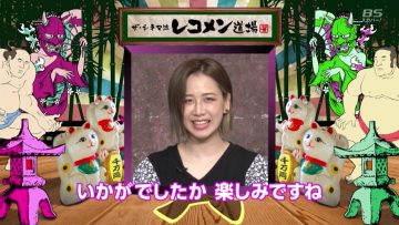 211005 The Cinema Ryuu Recommen-Dojo – AKB48 Oya Shizuka – HD.mp4-00003