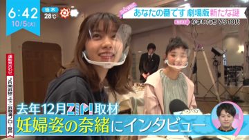 211005 ex-Nogizaka46 Nishino Nanase’s TV News – ZIP! – HD.mp4-00002