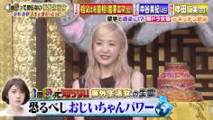 211006 1-Shukai tte Shiranai Hanashi & Konya Kurabete Mimashita Fusion! Entertainment World’s ‘Ki ni Naru’ 3Hours SP – ex-HKT48 Sashihara Rino & AKB48-exIZONE Honda Hitomi – HD.mp4-00009