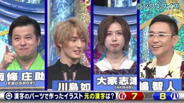 211006 Cream Quiz Miracle 9 3Hours SP – AKB48 Oya Shizuka – HD.mp4-00008