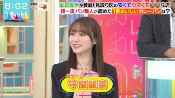 211006 LOVE it! – Sakurazaka46 Moriya Rena – HD.mp4-00003