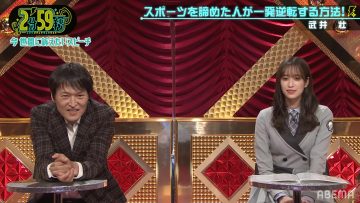 211006 Neobuzz! 2-fun 59-byou – Hinatazaka46 Sasaki Kumi – HD.mp4-00003