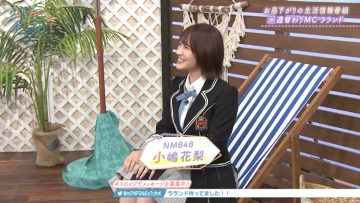 211006 Slow de Easy na Routine de – NMB48 Kojima Karin – HD.mp4-00007