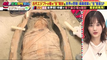 211007 Ariyoshi no Sekai Douji Chuukei – Nogizaka46 Yamashita Mizuki – HD.mp4-00001