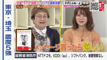 211007 Haruna Zaki-san no Tada no Tsuuhan Janeyo! – Nogizaka46 Yamazaki Rena – HD.mp4-00004