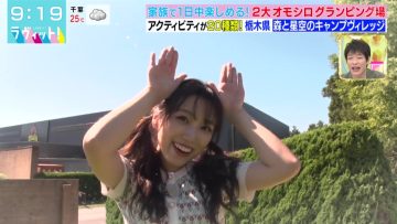 211007 LOVE it! – HKT48 Yabuki Nako – HD.mp4-00002