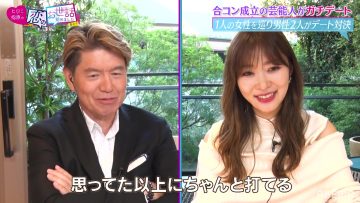 211007 NeoBuzz! Hiromi Sashihara no Koi no Osewa Hajimemashita – ex-HKT48 Sashihara Rino – HD.mp4-00001