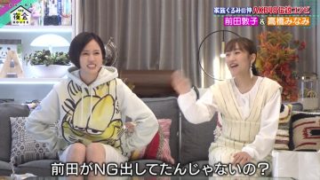 211007 Sakurai Ariyoshi THE Yakai – ex-AKB48 Maeda Atsuko, Takahashi Minami – HD.mp4-00003