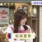 211007 THE TIME – Sakurazaka46 Matsuda Rina Cut – HD.mp4-00003