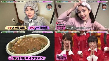 211008 Buzzrythm 02 – Nogizaka46 & NGT48 Cut – HD-tile