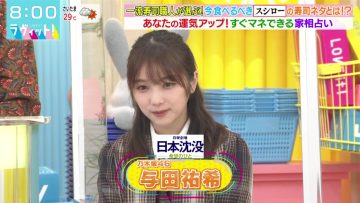 211008 LOVE it! – Nogizaka46 Yoda Yuki – HD.mp4-00003