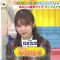 211008 LOVE it! – Nogizaka46 Yoda Yuki – HD.mp4-00003