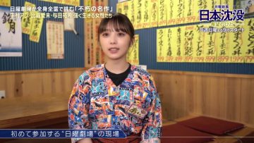 211008 Nihon Chinbotsu -Kibou no Hito- Navi – Nogizaka46 Yoda Yuki – HD.mp4-00003