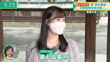 211008 Tadaima! TV – HKT48 Unjo Hirona Cut – HD.mp4-00002