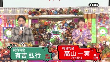 211009 All Star Kanshasai ’21 Autumn – Nogizaka46 Takayama Kazumi – HD.mp4-00013