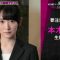 211009 Finally Starting Tomorrow! Sunday Drama ‘Shinhannin Flag’ Highlights & Tips Large Release SP – ex-Nogizaka46 Ikoma Rina – HD.mp4-00006