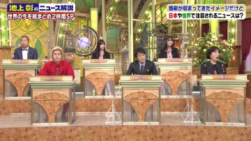 211009 Ikegami Akira no News Sodattanoka!! – Sakurazaka46 Sugai Yuuka, Ozono Rei – HD.mp4-00004