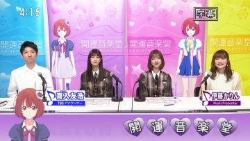 211009 Kaiun Ongakudo – ex-Nogizaka46 Ito Karin & Nogizaka46 Yoshida Ayano Christie, Wada Maaya & ex-AKB48 Iwasa Misaki – HD.mp4-00019